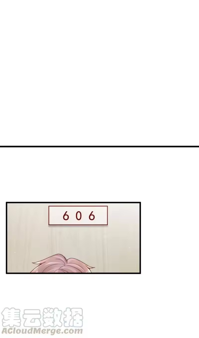 柠檬闪电_h 005 今晚就回寝室 第39页