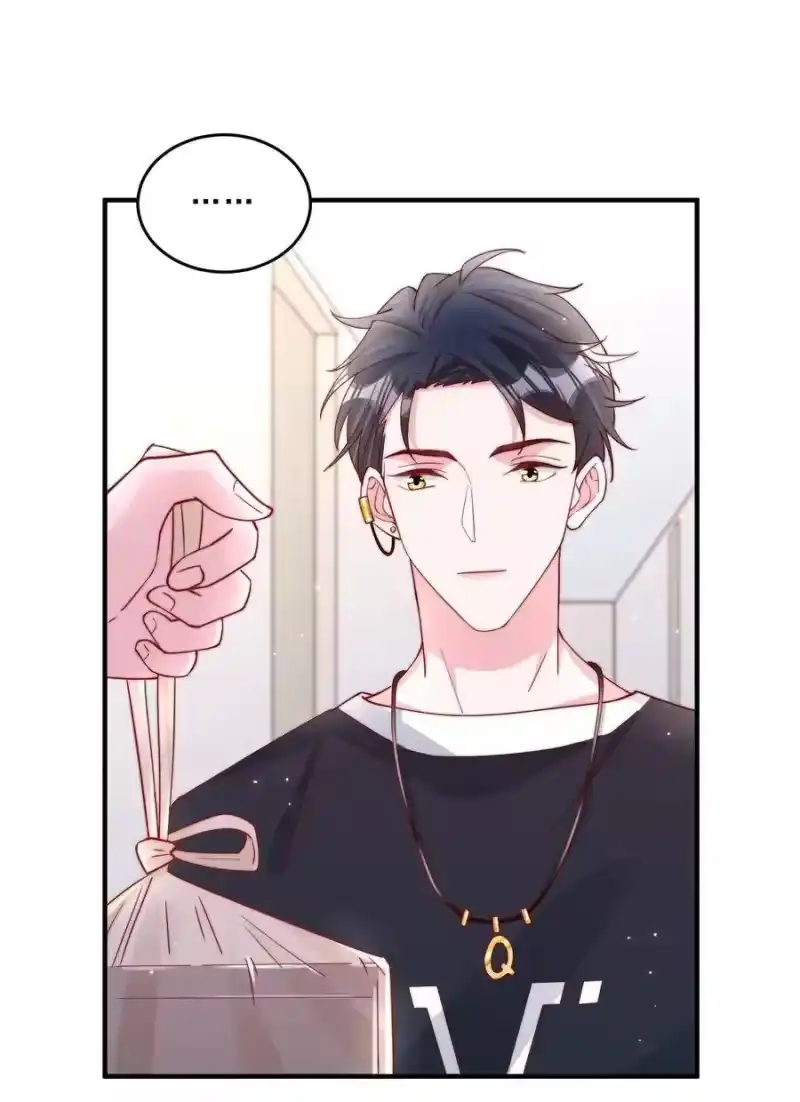 柠檬闪电_h 006 他很特别 第22页