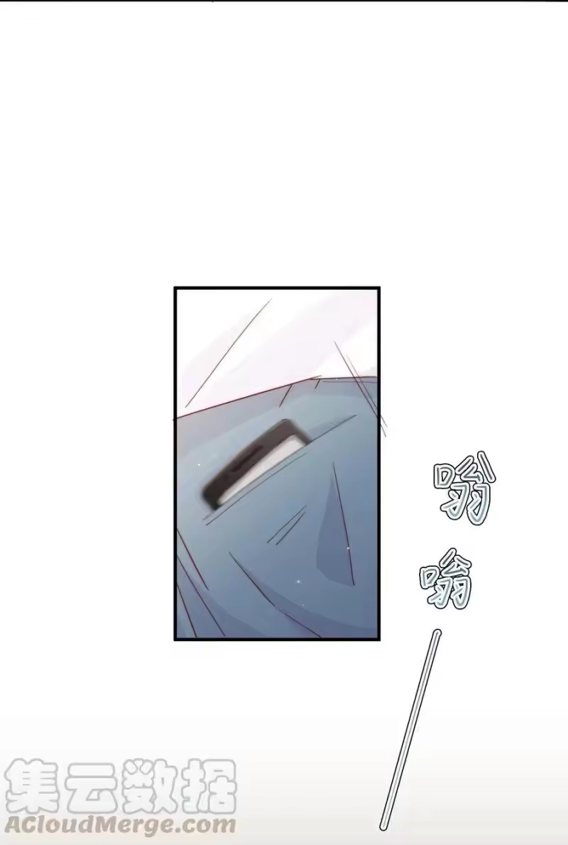 柠檬闪电_h 006 他很特别 第31页