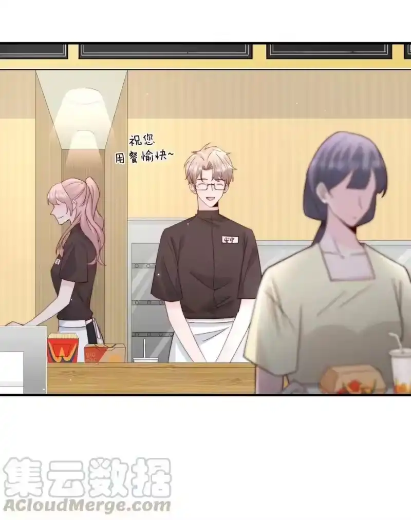 柠檬闪电_h 007 突发情况 第11页