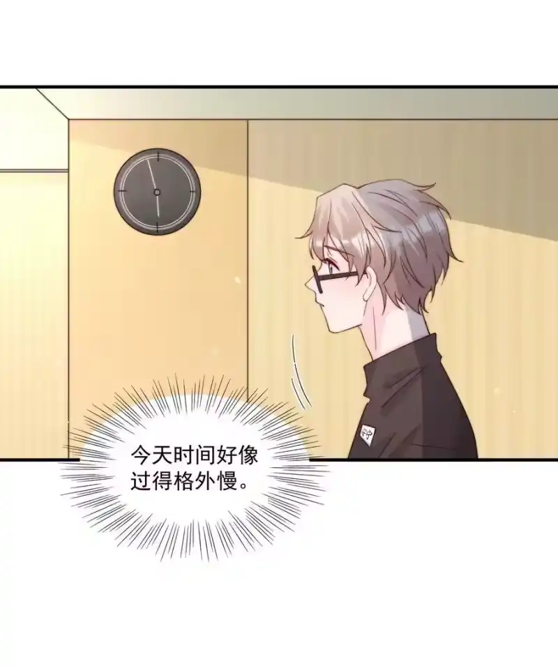 柠檬闪电_h 007 突发情况 第12页