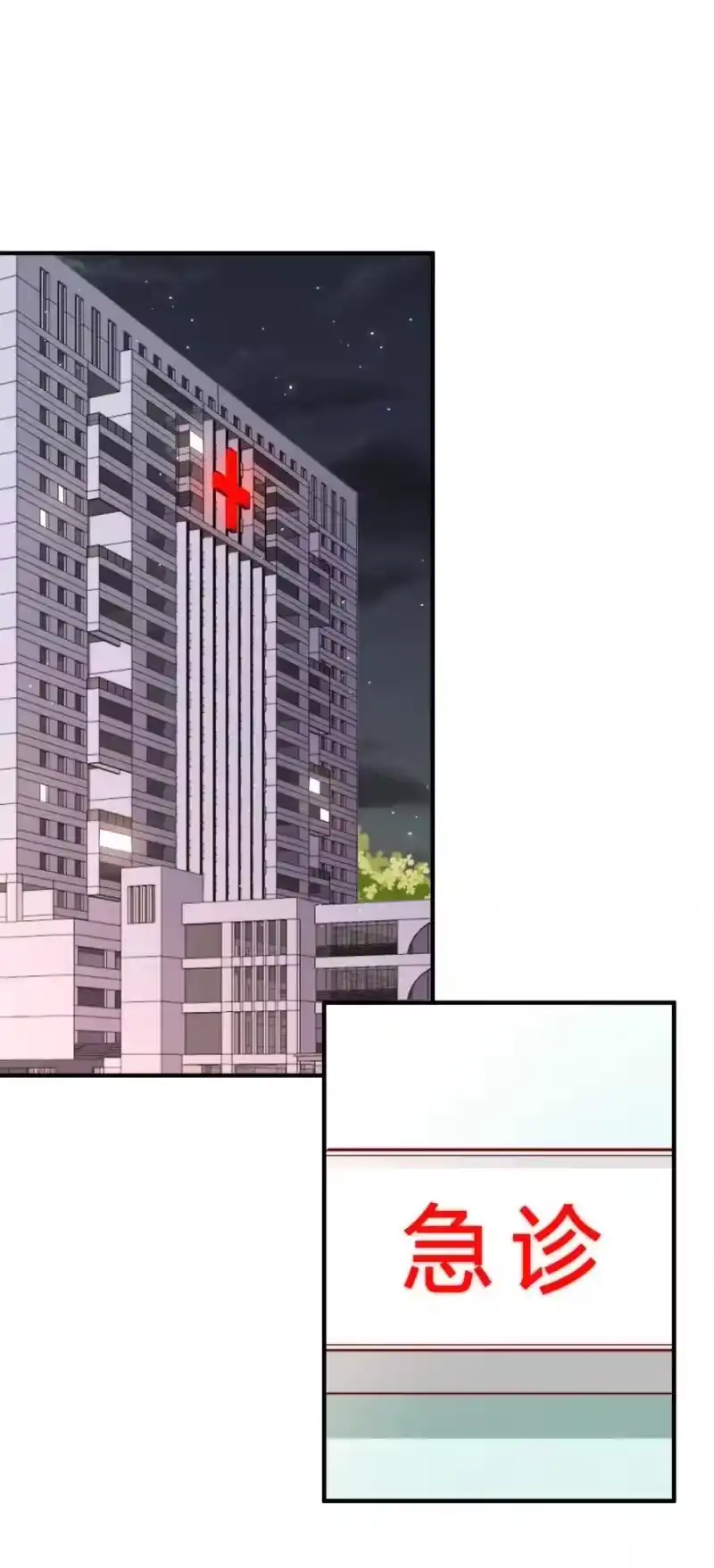 柠檬闪电_h 007 突发情况 第20页