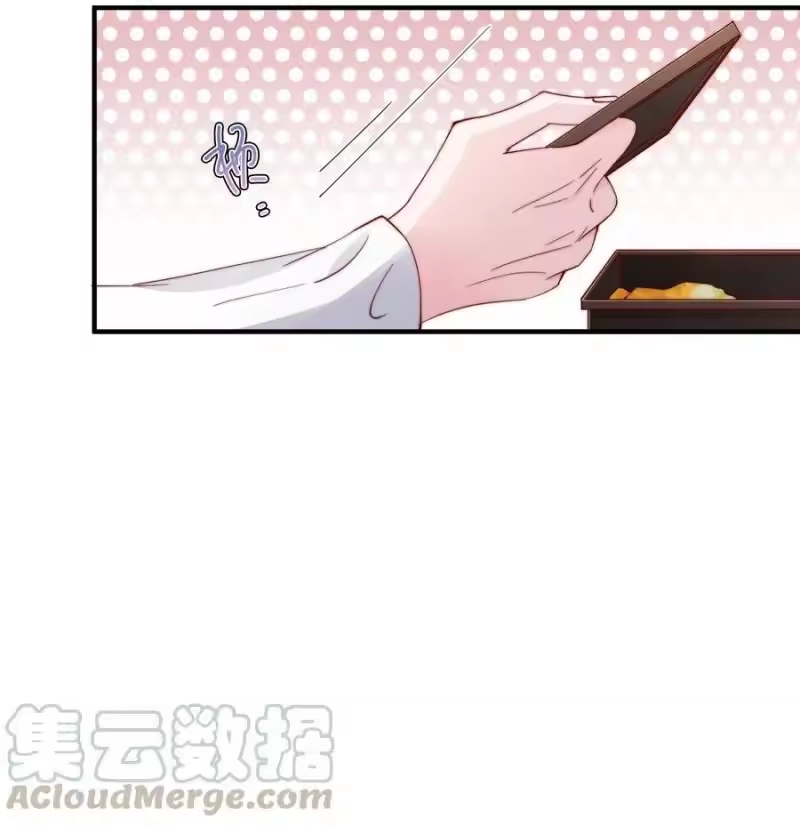 柠檬闪电_h 007 突发情况 第5页