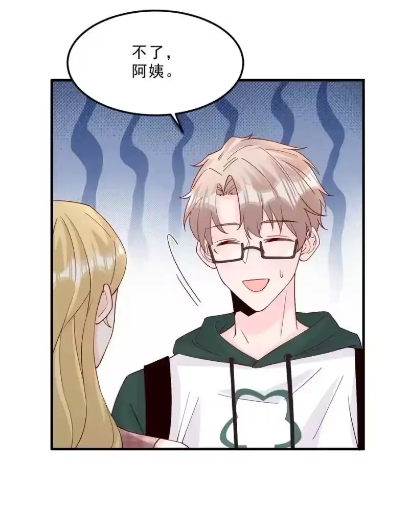 柠檬闪电_h 008 我带你去个地方 第26页