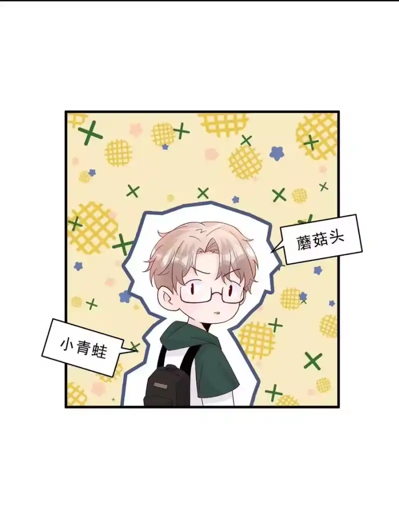 柠檬闪电_h 008 我带你去个地方 第30页
