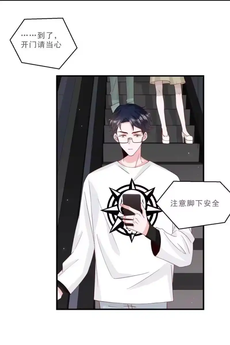 柠檬闪电_h 008 我带你去个地方 第32页