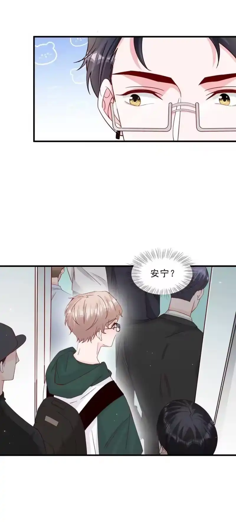 柠檬闪电_h 008 我带你去个地方 第33页
