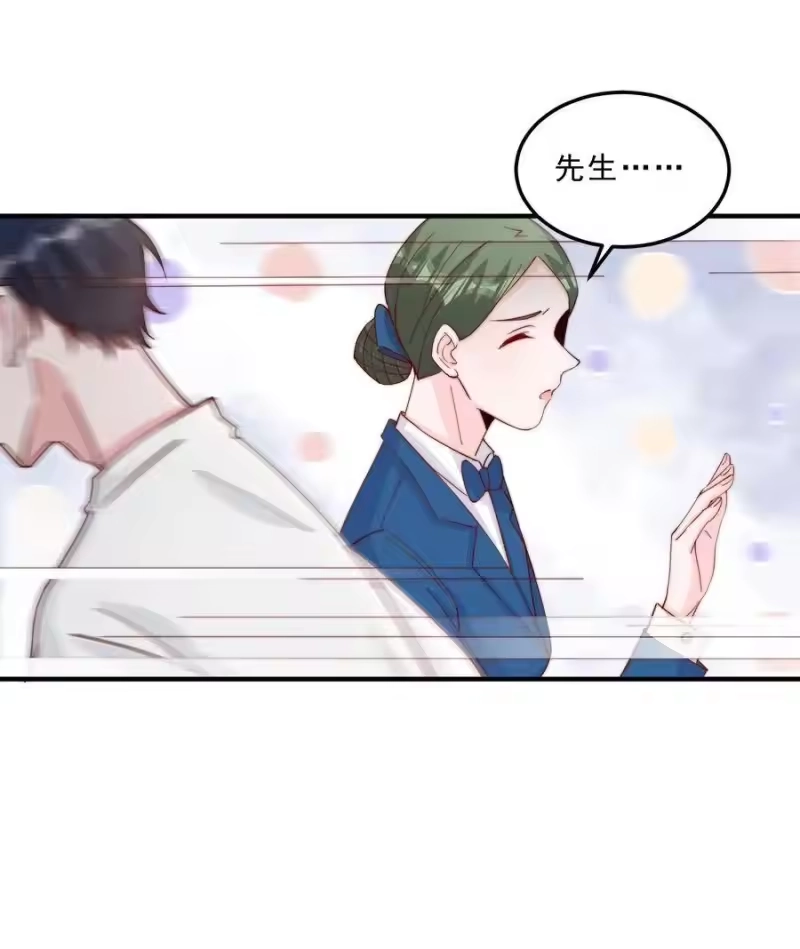 柠檬闪电_h 008 我带你去个地方 第35页