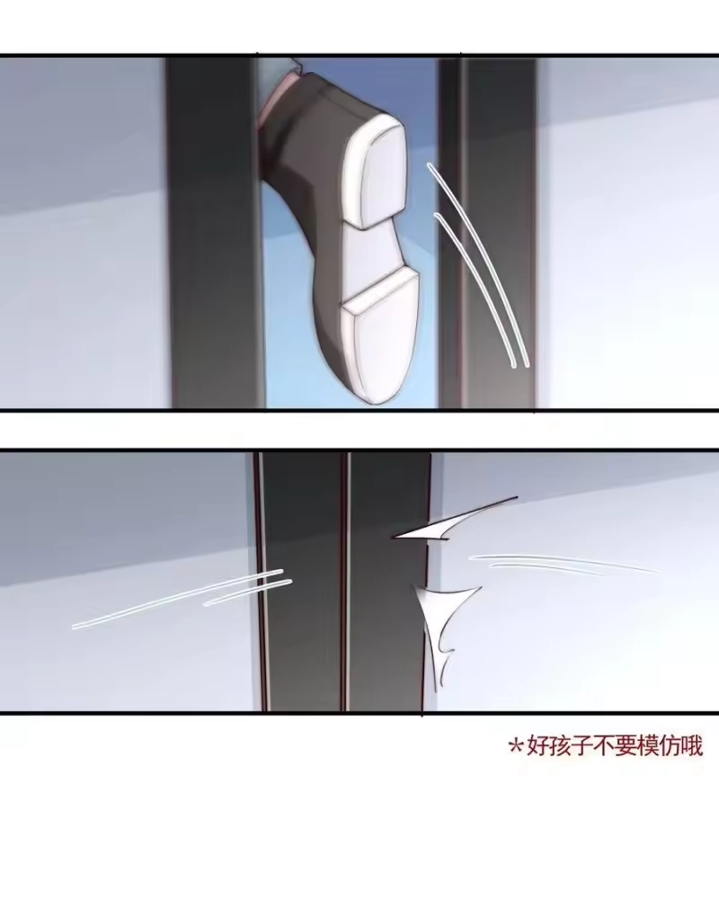 柠檬闪电_h 008 我带你去个地方 第36页