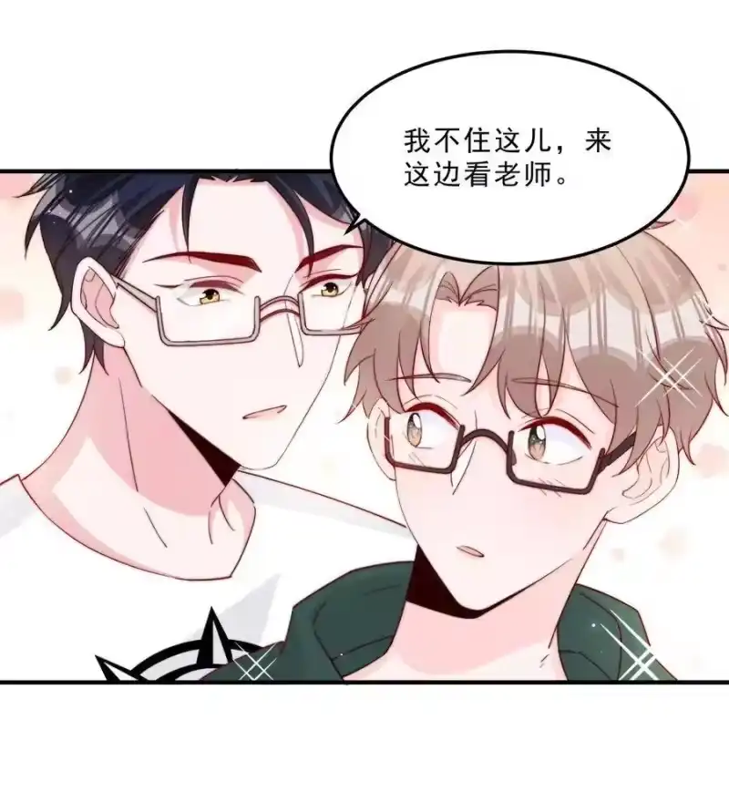柠檬闪电_h 008 我带你去个地方 第39页