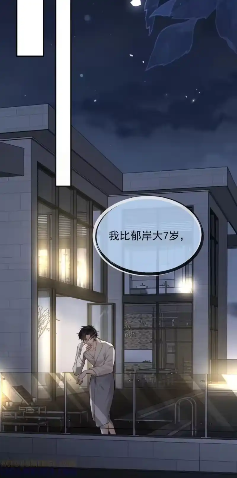 被病态弟弟肆意索要后_h 009 我要得到我哥 第10页