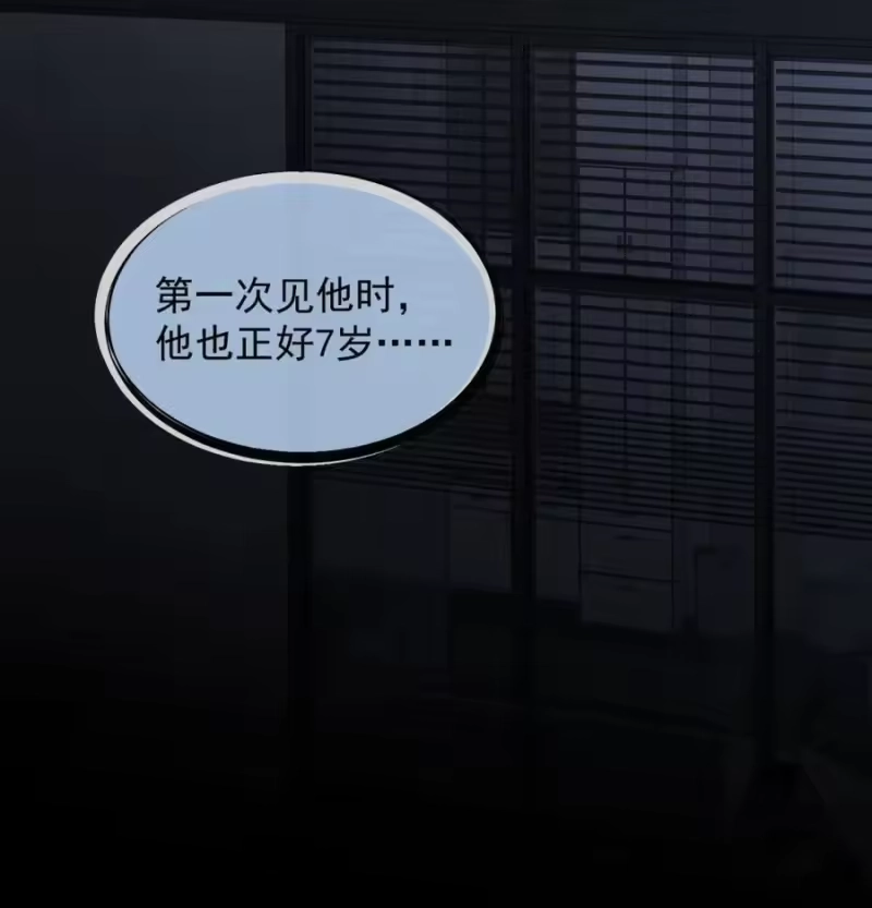 被病态弟弟肆意索要后_h 009 我要得到我哥 第11页