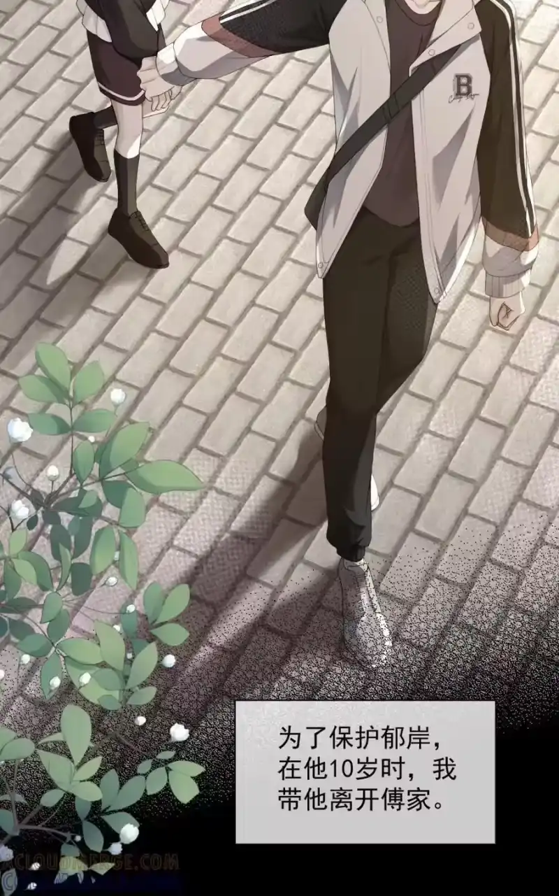 被病态弟弟肆意索要后_h 009 我要得到我哥 第13页