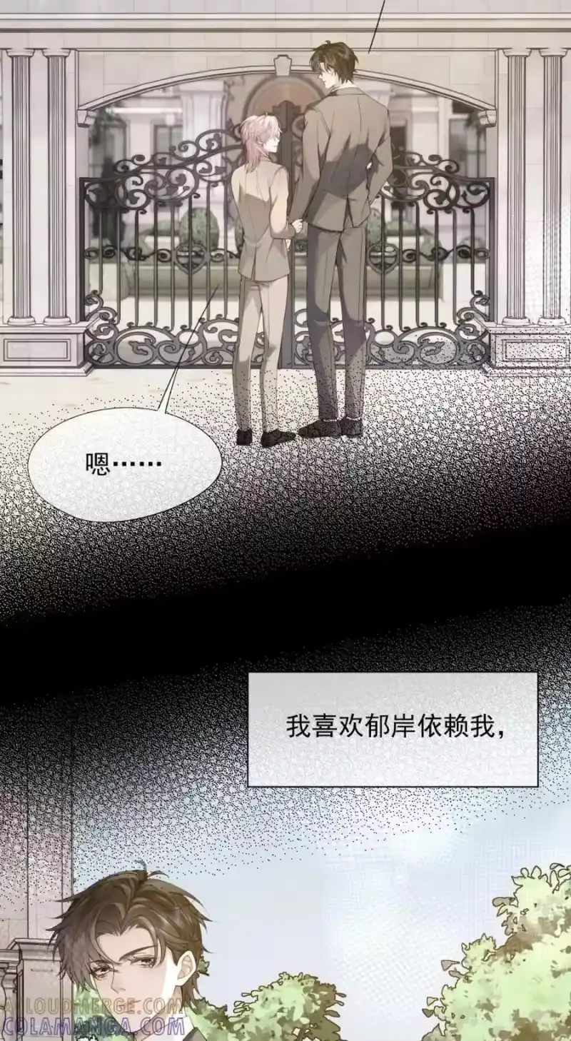 被病态弟弟肆意索要后_h 009 我要得到我哥 第16页