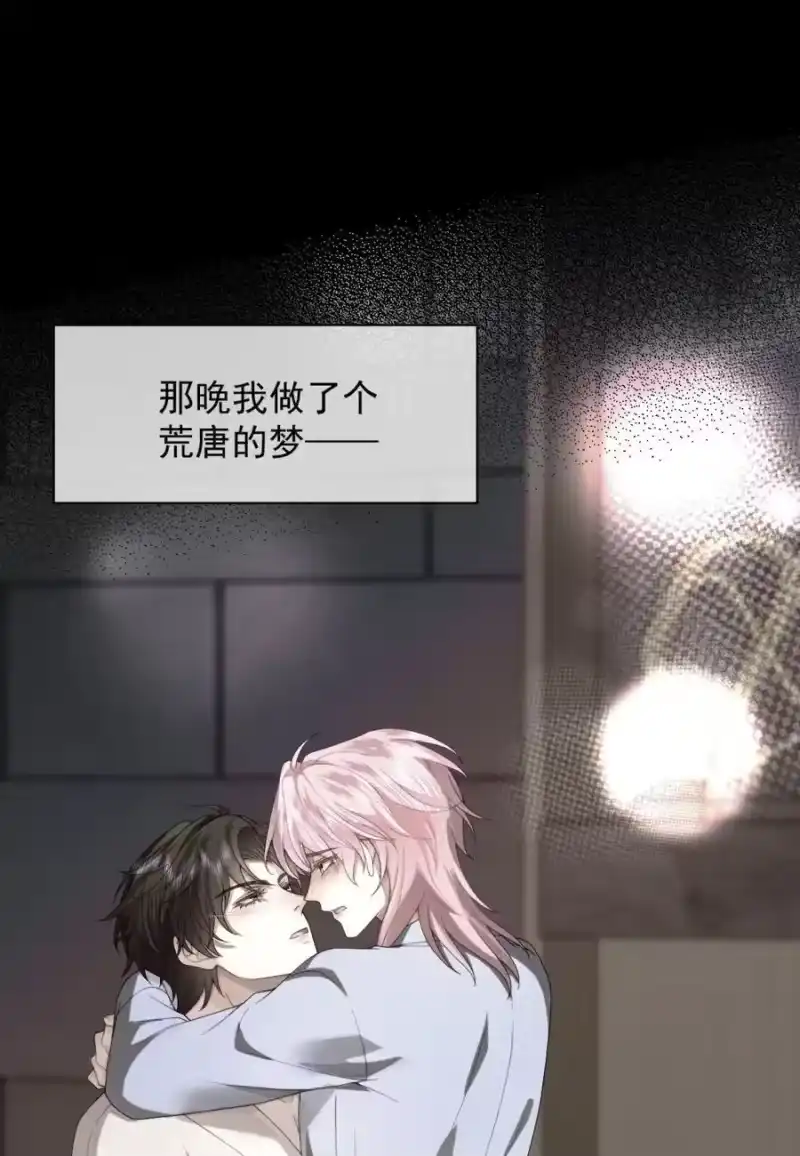 被病态弟弟肆意索要后_h 009 我要得到我哥 第20页
