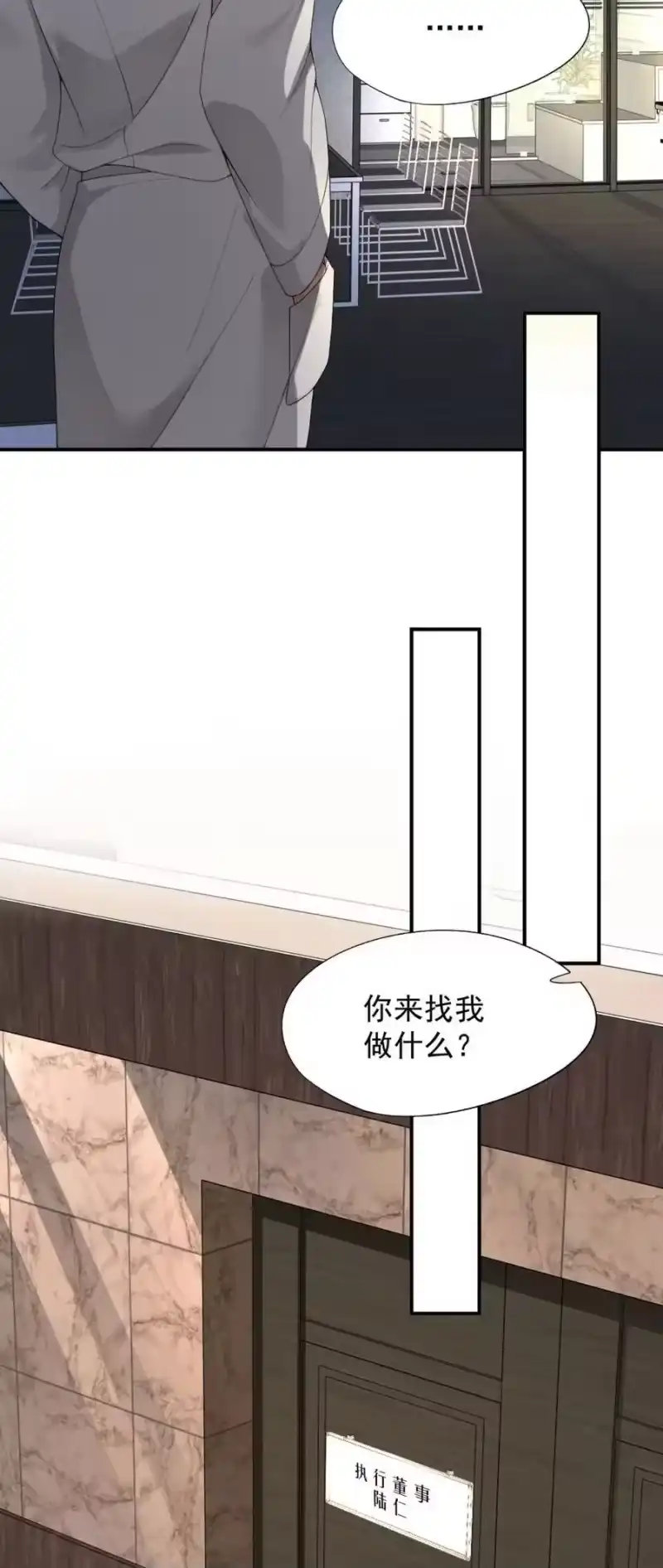 被病态弟弟肆意索要后_h 009 我要得到我哥 第33页