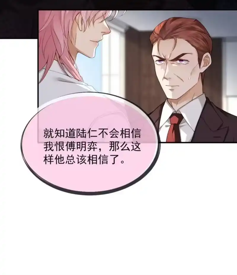 被病态弟弟肆意索要后_h 009 我要得到我哥 第39页