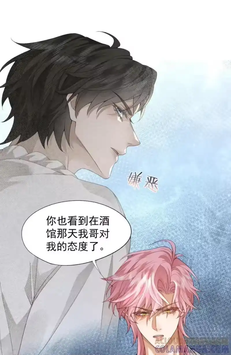 被病态弟弟肆意索要后_h 009 我要得到我哥 第40页