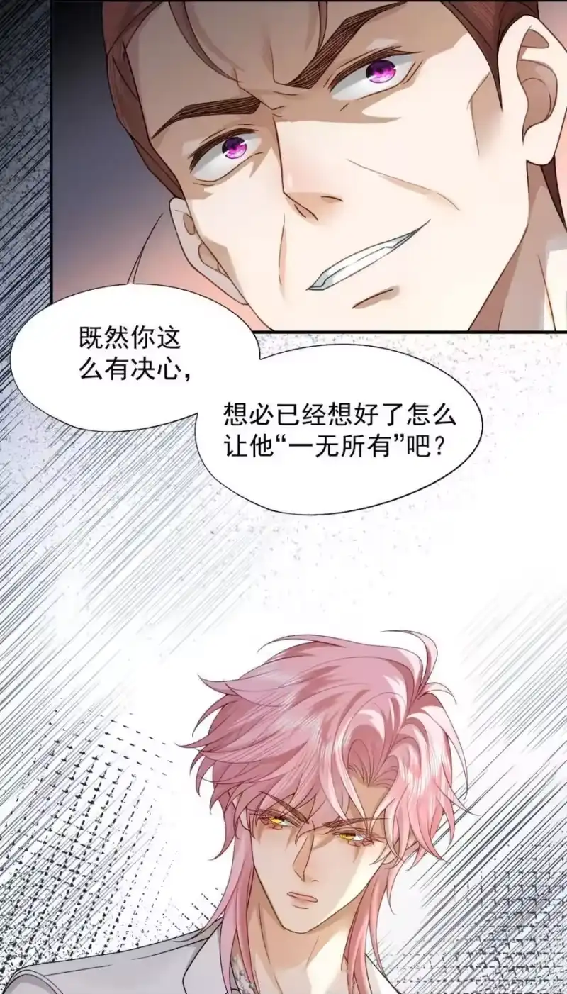 被病态弟弟肆意索要后_h 009 我要得到我哥 第44页