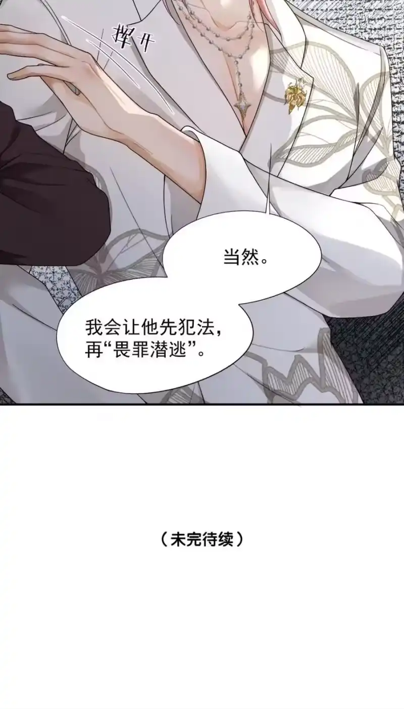 被病态弟弟肆意索要后_h 009 我要得到我哥 第45页