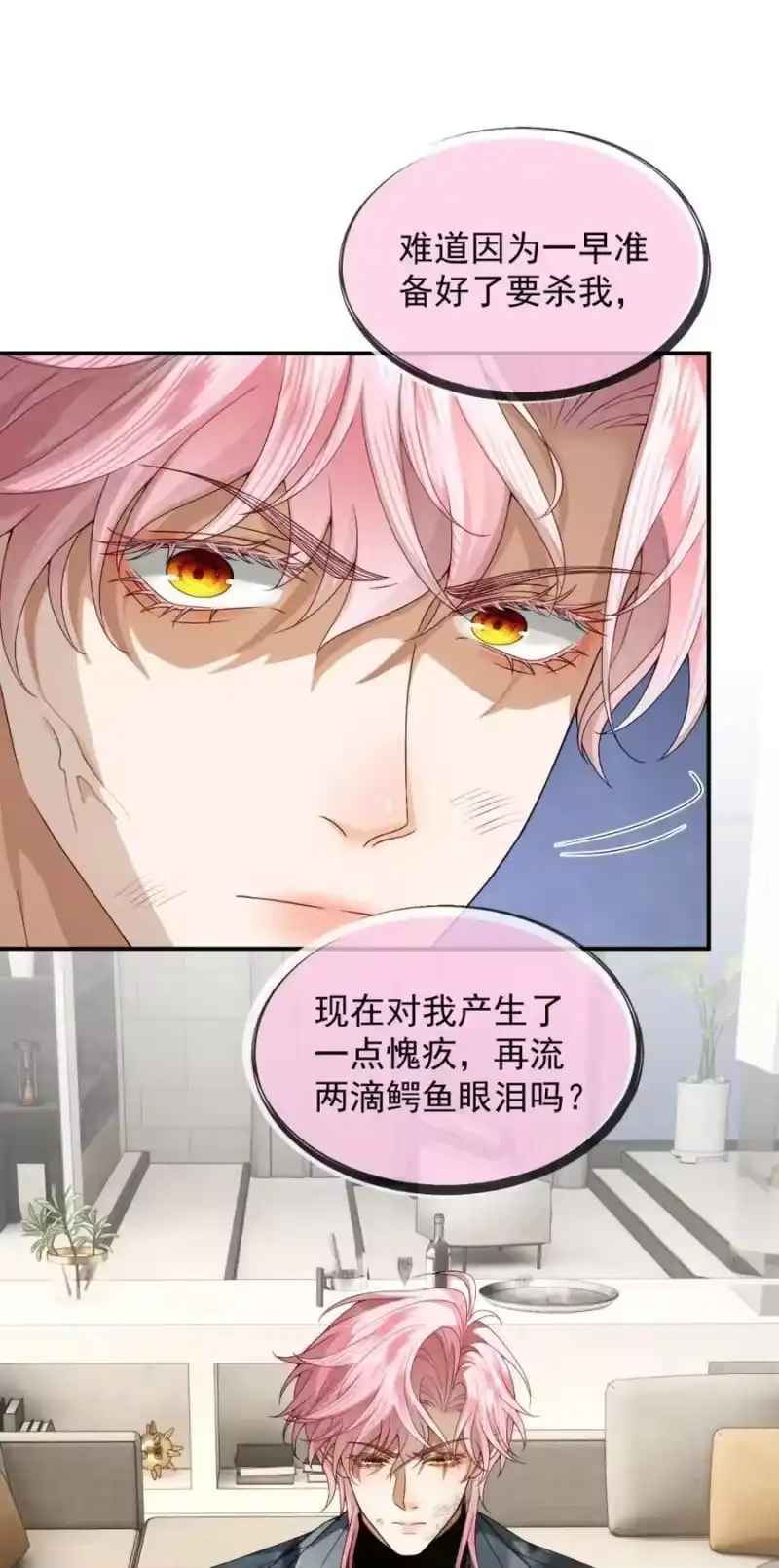 被病态弟弟肆意索要后_h 009 我要得到我哥 第8页