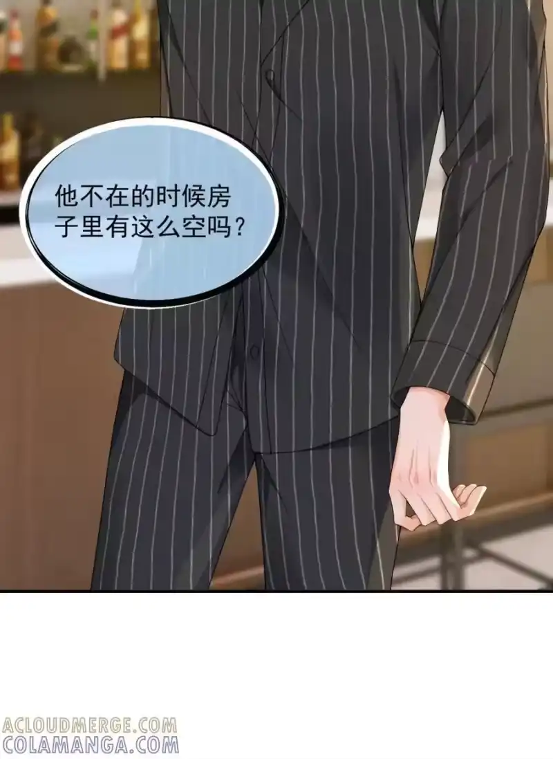 被病态弟弟肆意索要后_h 010 你到底在叫谁？ 第31页