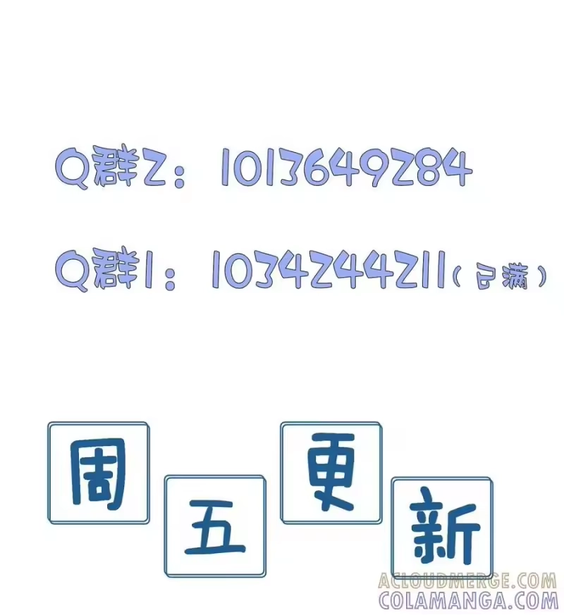 被病态弟弟肆意索要后_h 010 你到底在叫谁？ 第41页
