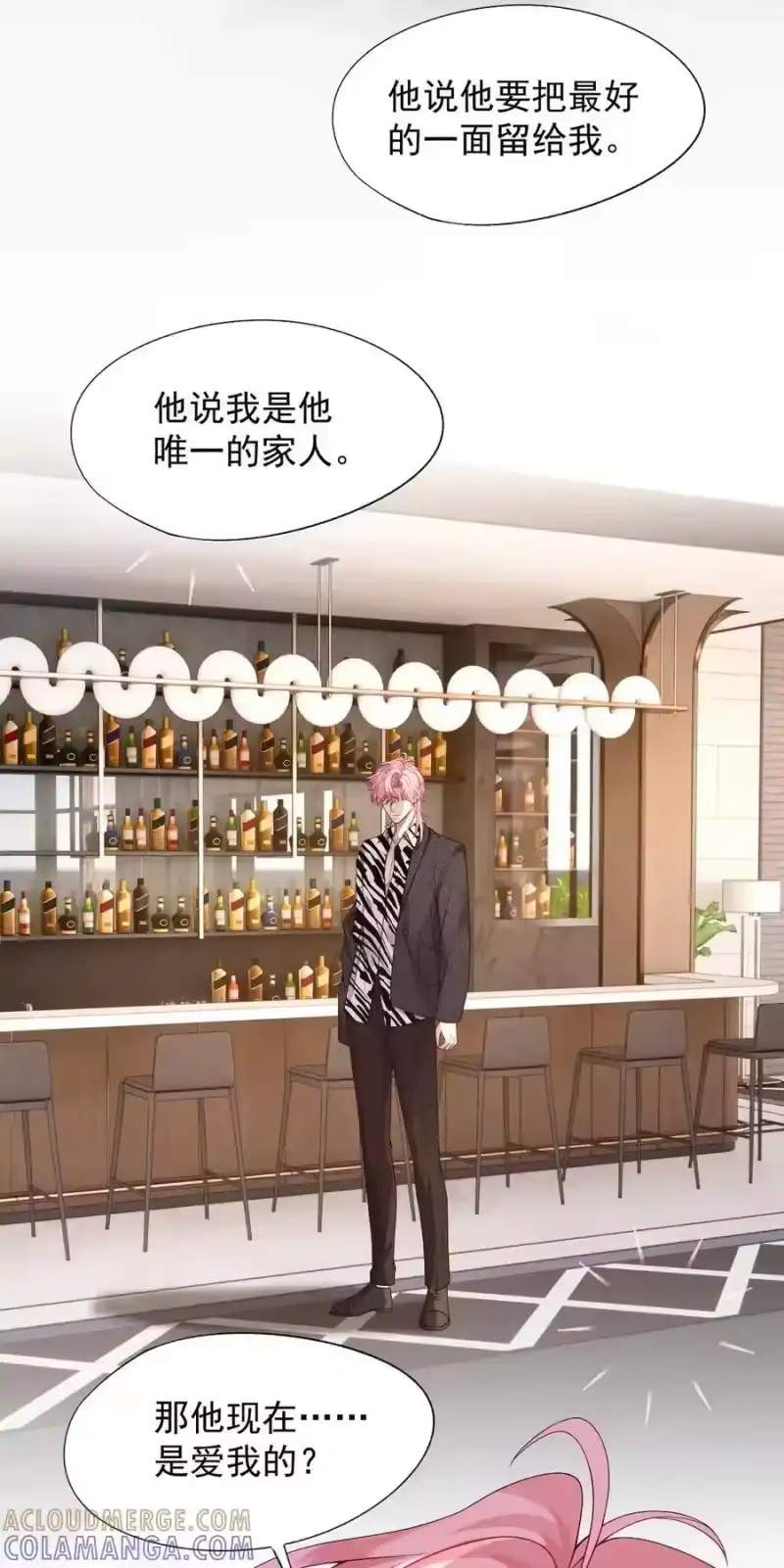 被病态弟弟肆意索要后_h 011 我不能这样！ 第19页