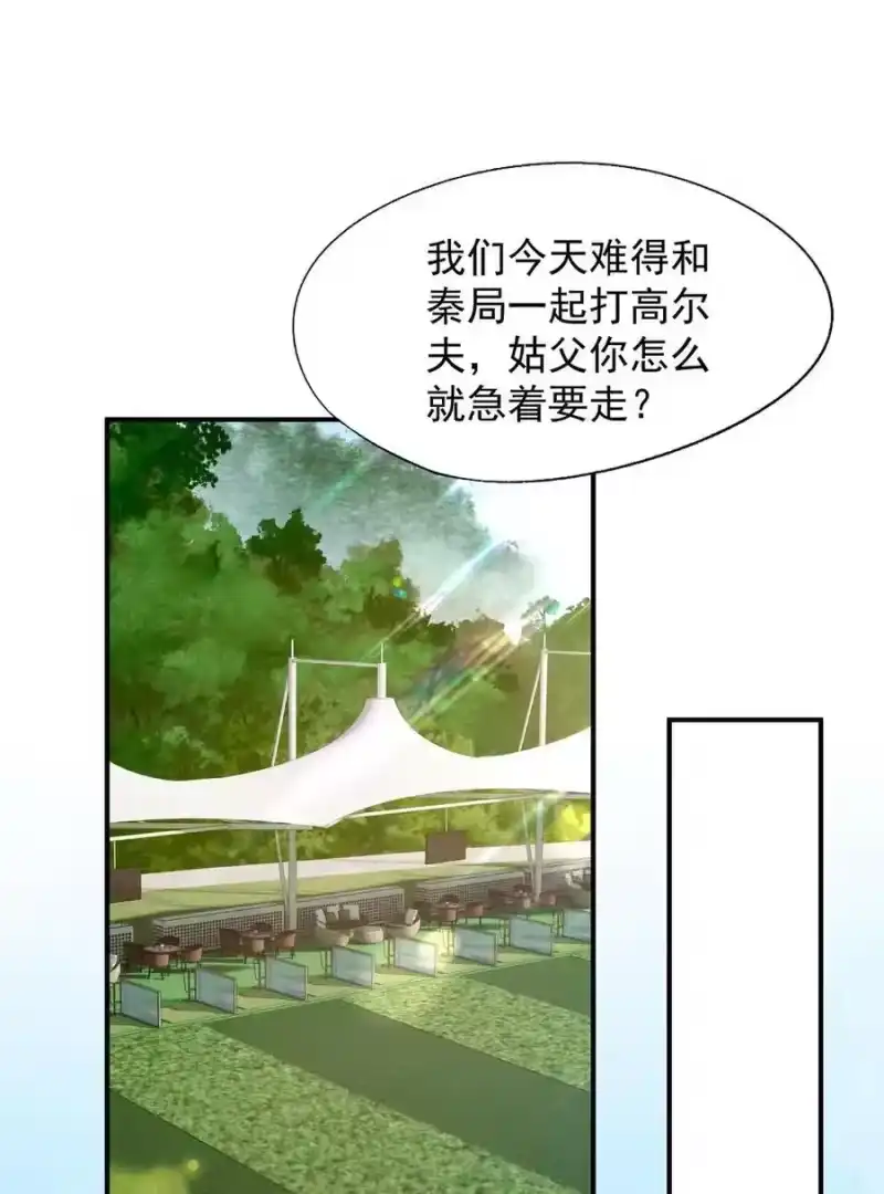 被病态弟弟肆意索要后_h 011 我不能这样！ 第24页