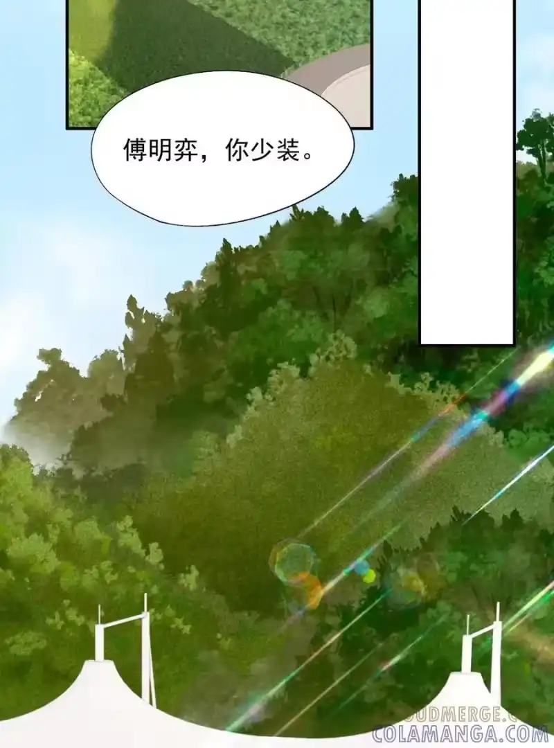 被病态弟弟肆意索要后_h 011 我不能这样！ 第25页