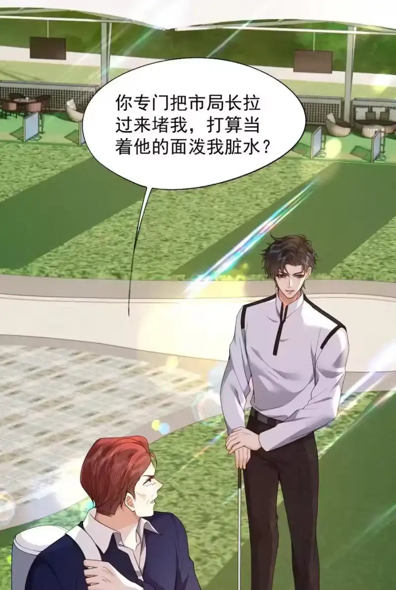被病态弟弟肆意索要后_h 011 我不能这样！ 第26页