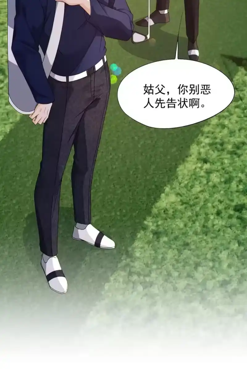 被病态弟弟肆意索要后_h 011 我不能这样！ 第27页