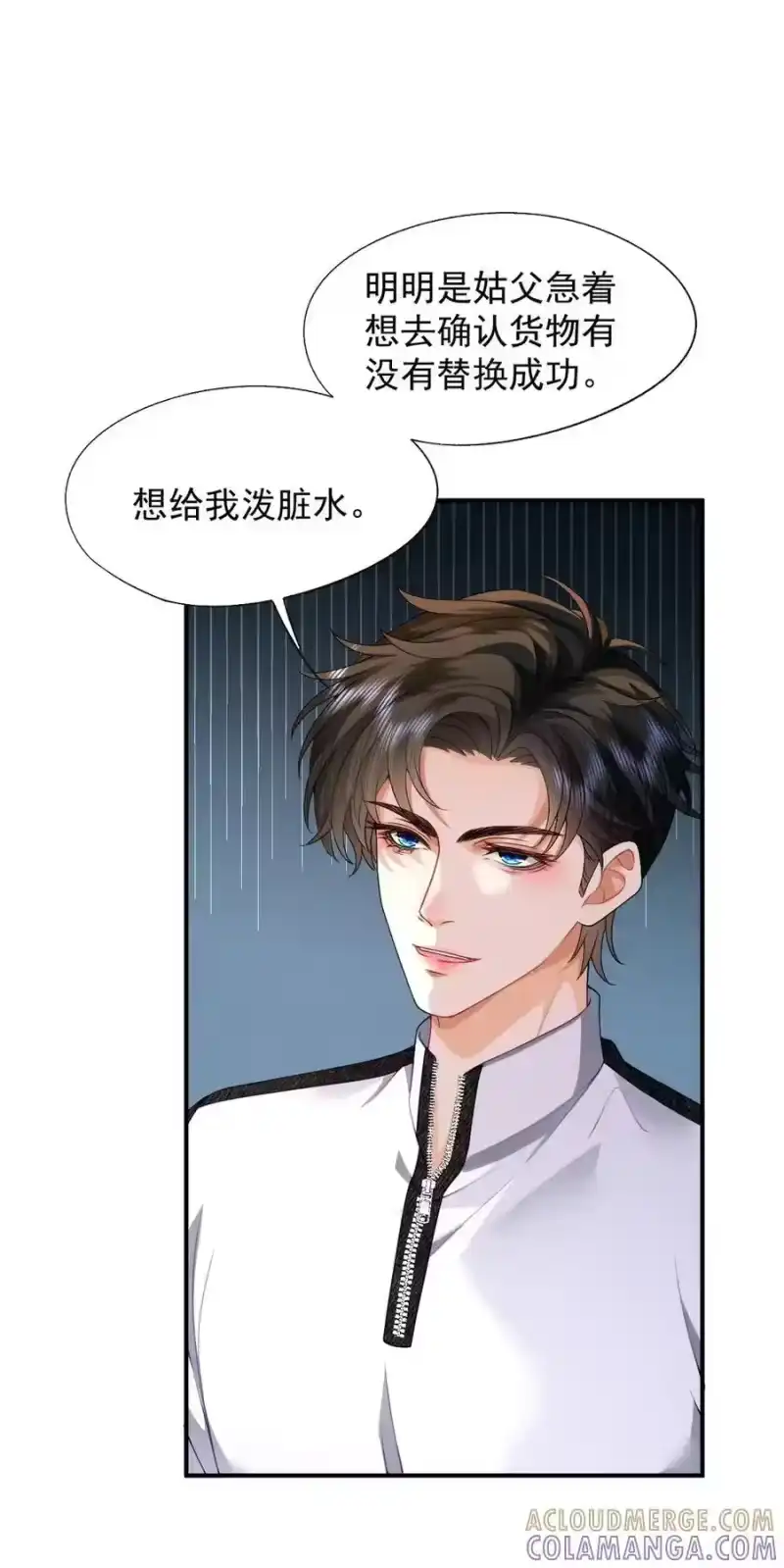 被病态弟弟肆意索要后_h 011 我不能这样！ 第28页