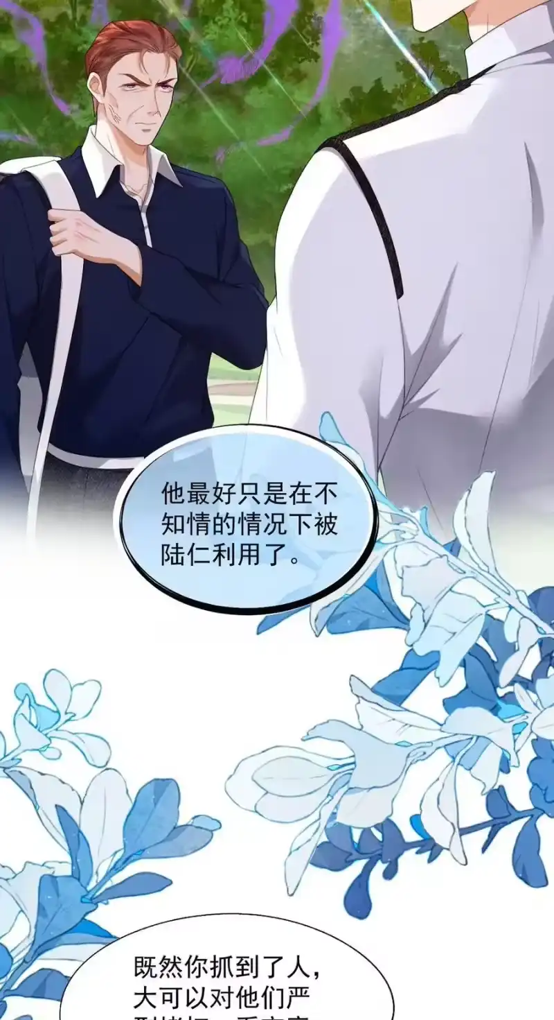 被病态弟弟肆意索要后_h 011 我不能这样！ 第30页