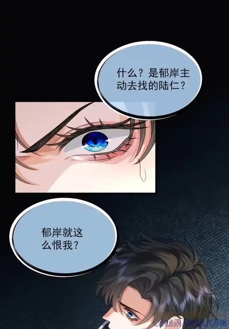 被病态弟弟肆意索要后_h 011 我不能这样！ 第34页
