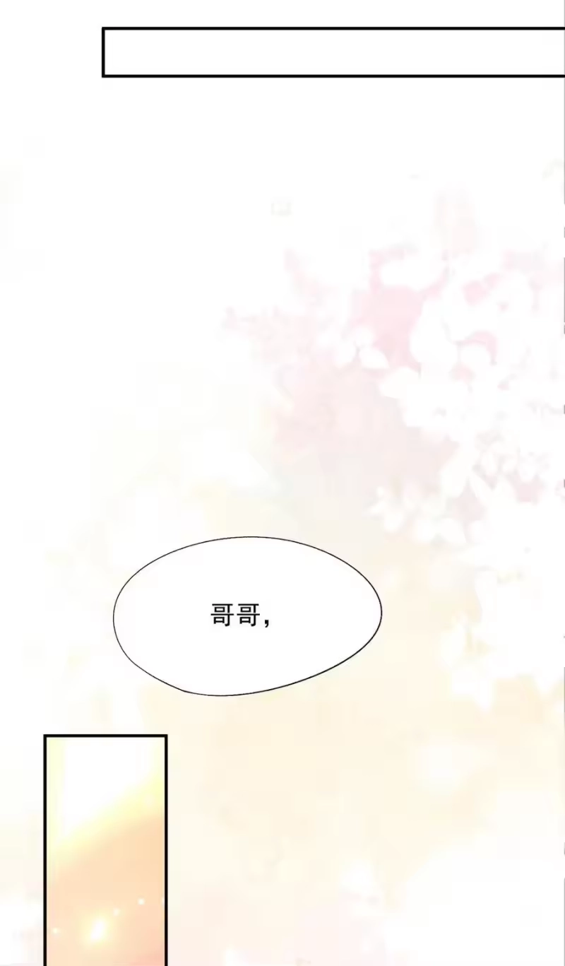 被病态弟弟肆意索要后_h 011 我不能这样！ 第36页