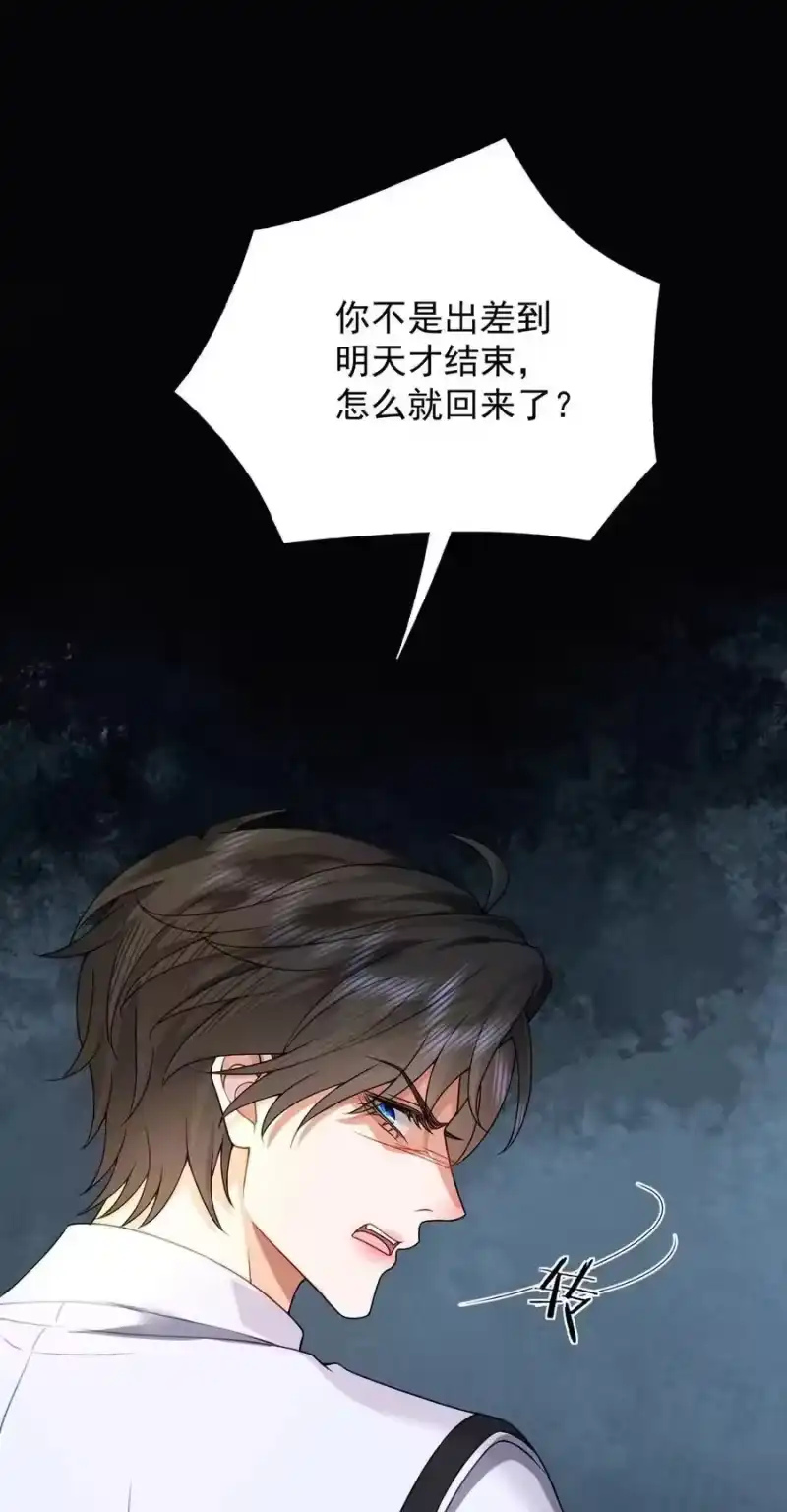 被病态弟弟肆意索要后_h 011 我不能这样！ 第38页