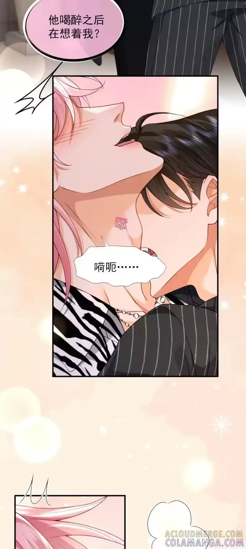 被病态弟弟肆意索要后_h 011 我不能这样！ 第4页