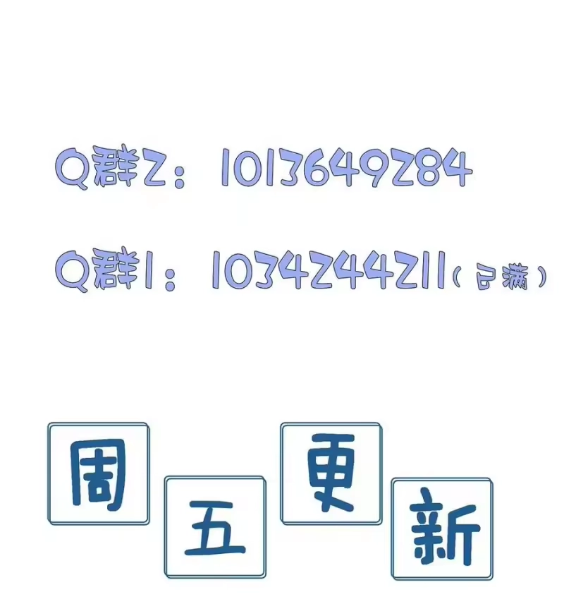 被病态弟弟肆意索要后_h 011 我不能这样！ 第44页