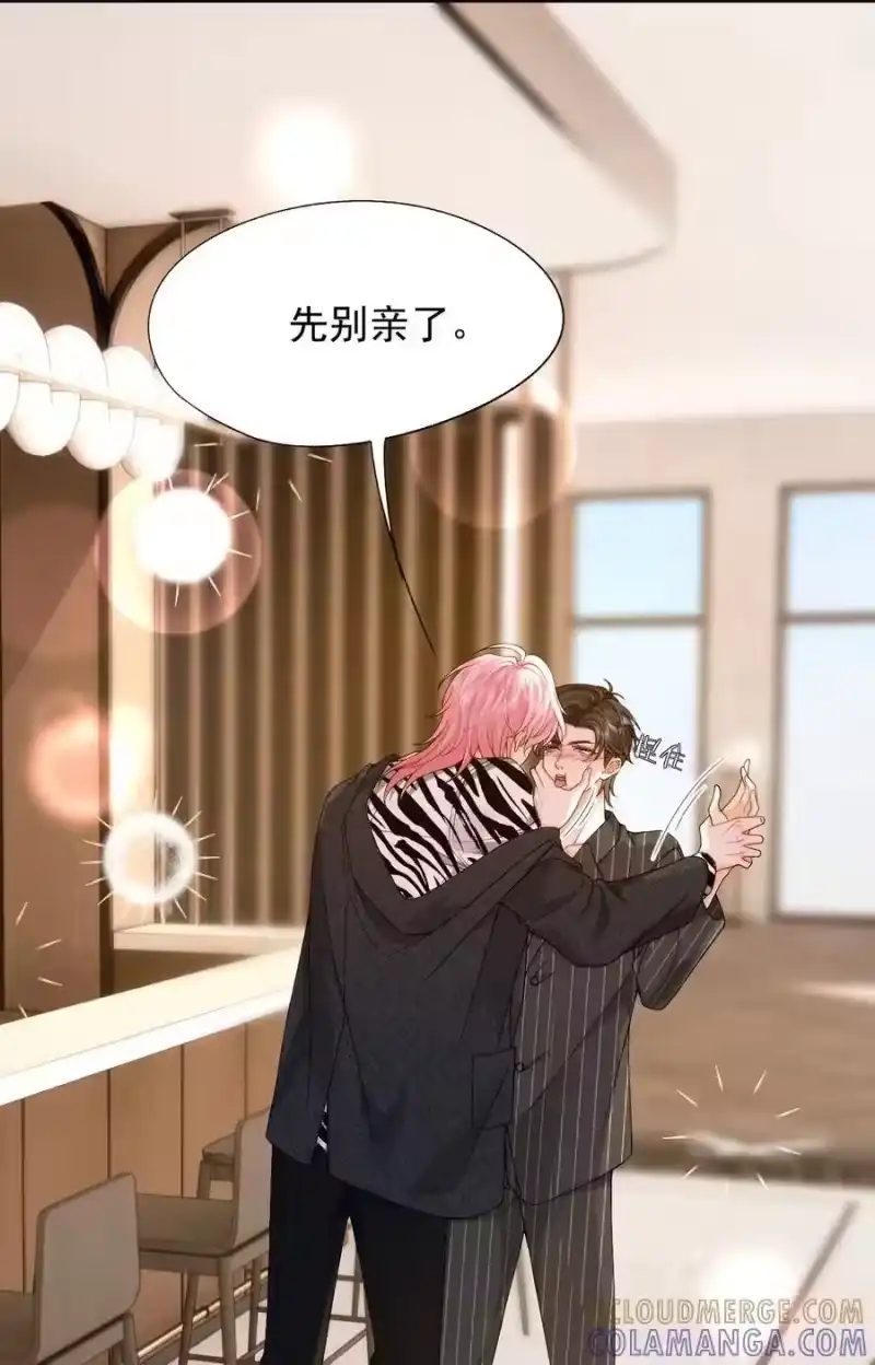 被病态弟弟肆意索要后_h 011 我不能这样！ 第7页