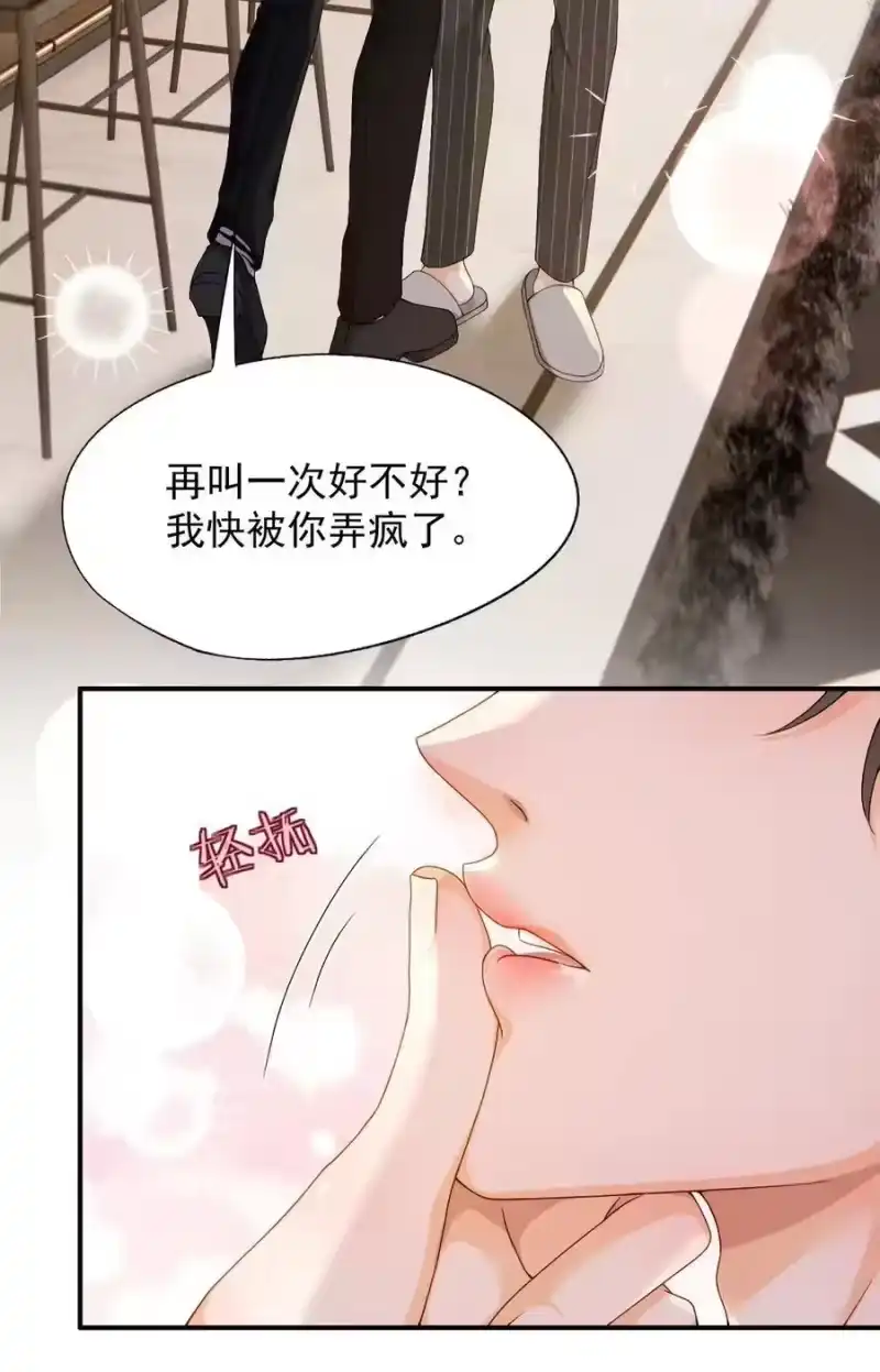 被病态弟弟肆意索要后_h 011 我不能这样！ 第8页