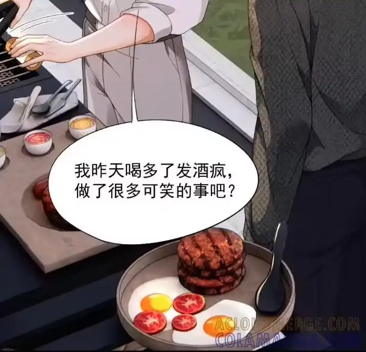 被病态弟弟肆意索要后_h 012 扯平了？ 第10页