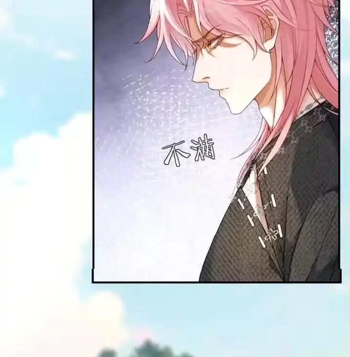 被病态弟弟肆意索要后_h 012 扯平了？ 第12页