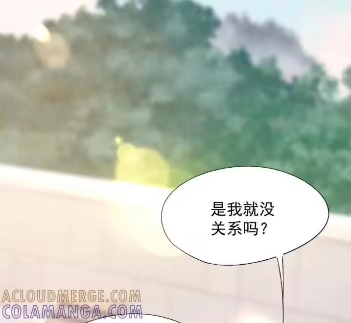 被病态弟弟肆意索要后_h 012 扯平了？ 第13页