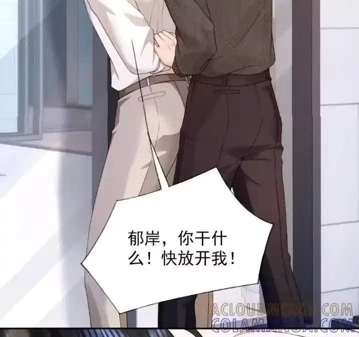 被病态弟弟肆意索要后_h 012 扯平了？ 第19页