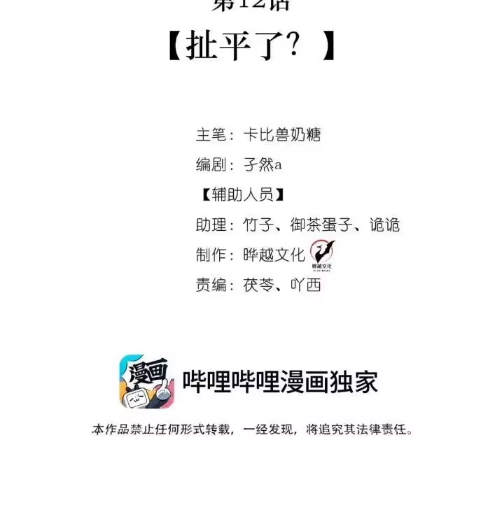 被病态弟弟肆意索要后_h 012 扯平了？ 第32页
