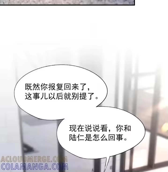 被病态弟弟肆意索要后_h 012 扯平了？ 第34页