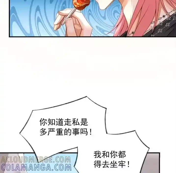 被病态弟弟肆意索要后_h 012 扯平了？ 第37页