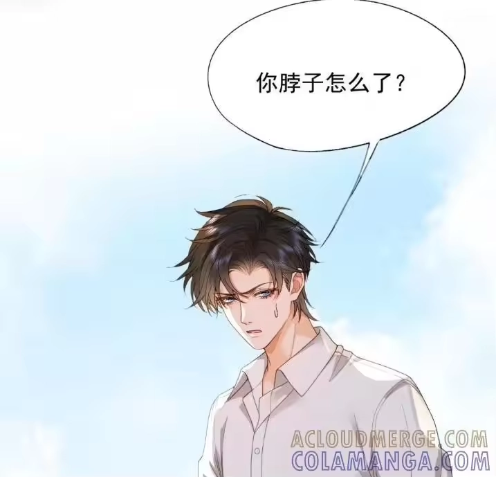 被病态弟弟肆意索要后_h 012 扯平了？ 第4页