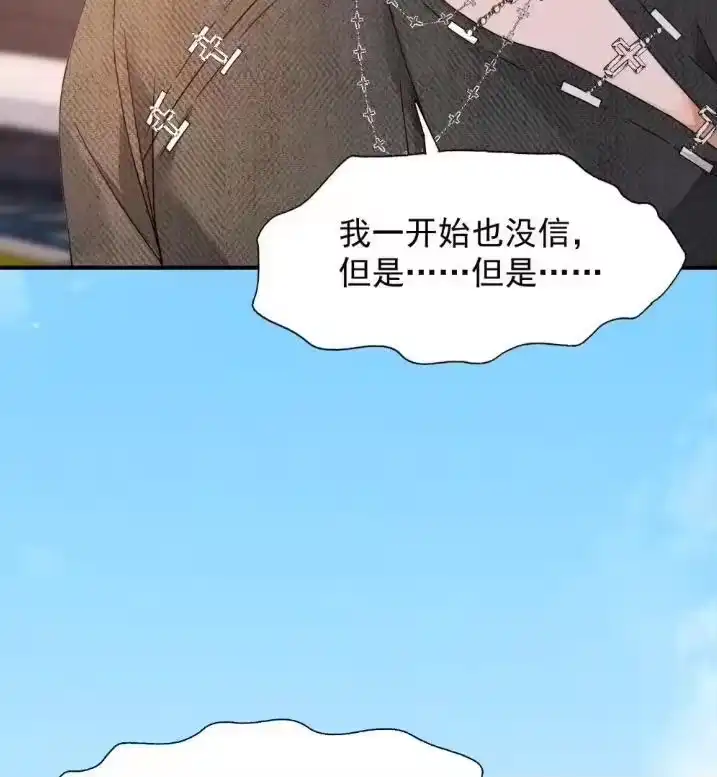 被病态弟弟肆意索要后_h 012 扯平了？ 第41页